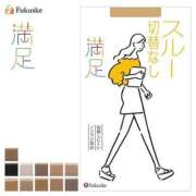 ヒメ日記 2025/01/15 14:01 投稿 はるこ 完熟ばなな八王子