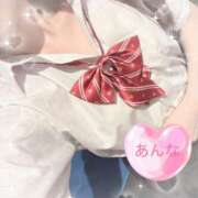 ヒメ日記 2025/03/06 11:05 投稿 あんな 上野添い寝女子