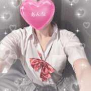 ヒメ日記 2025/08/04 12:05 投稿 あんな 上野添い寝女子