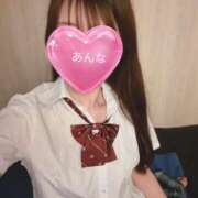 ヒメ日記 2026/01/08 12:15 投稿 あんな 上野添い寝女子