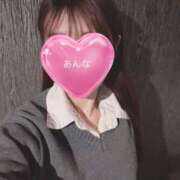 ヒメ日記 2026/01/13 12:35 投稿 あんな 上野添い寝女子