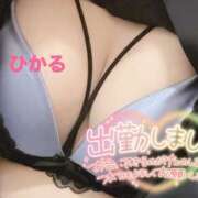 ヒメ日記 2025/04/13 12:28 投稿 ひかる 脱がされたい人妻 木更津店