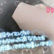 ヒメ日記 2025/05/04 11:45 投稿 ひかる 脱がされたい人妻 木更津店