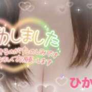 ヒメ日記 2025/05/17 15:57 投稿 ひかる 脱がされたい人妻 木更津店