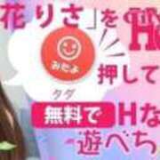 ヒメ日記 2025/06/13 07:17 投稿 緋曽花 りさ Canx2京都店