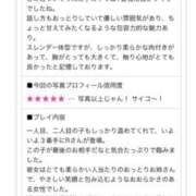 ヒメ日記 2025/03/16 20:51 投稿 りんか ヴィヴィッド・クルーマダム・セカンドヴァージン十三店