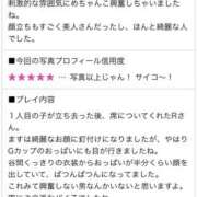 ヒメ日記 2025/05/13 16:37 投稿 りんか ヴィヴィッド・クルーマダム・セカンドヴァージン十三店