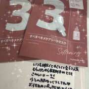 ヒメ日記 2025/06/29 02:56 投稿 りんか ヴィヴィッド・クルーマダム・セカンドヴァージン十三店