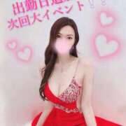 ヒメ日記 2026/01/12 09:32 投稿 りんか ヴィヴィッド・クルーマダム・セカンドヴァージン十三店