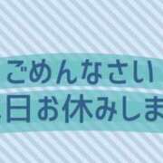ヒメ日記 2026/01/14 09:13 投稿 りんか ヴィヴィッド・クルーマダム・セカンドヴァージン十三店