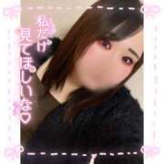 ヒメ日記 2025/01/21 15:02 投稿 じゅりな 日暮里・西日暮里サンキュー