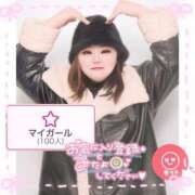 ヒメ日記 2025/01/23 13:25 投稿 じゅりな 日暮里・西日暮里サンキュー