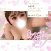 ヒメ日記 2025/02/13 15:02 投稿 じゅりな 日暮里・西日暮里サンキュー