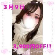 ヒメ日記 2025/03/08 15:05 投稿 じゅりな 日暮里・西日暮里サンキュー