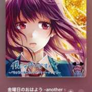 ヒメ日記 2025/04/18 22:18 投稿 熱郛りんご THE痴漢電車.com