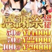 ヒメ日記 2025/02/14 19:55 投稿 ちぃ アラカルト