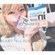 ヒメ日記 2025/03/13 18:10 投稿 ちぃ アラカルト