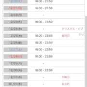 ヒメ日記 2025/12/17 18:12 投稿 ちぃ アラカルト