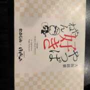 ヒメ日記 2026/01/14 16:05 投稿 ちぃ アラカルト