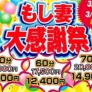 ヒメ日記 2025/03/13 13:04 投稿 すばる もしも清楚な20、30代の妻とキスイキできたら横浜店