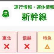 ヒメ日記 2025/03/26 17:04 投稿 ひな One More奥様　蒲田店