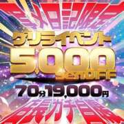 ヒメ日記 2025/01/29 10:10 投稿 とわ Ace(エース)