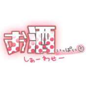 ヒメ日記 2025/02/03 15:01 投稿 とわ Ace(エース)