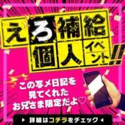 ヒメ日記 2025/04/13 17:02 投稿 とわ Ace(エース)