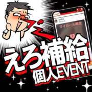 ヒメ日記 2025/04/25 22:02 投稿 とわ Ace(エース)