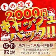 ヒメ日記 2025/05/15 19:01 投稿 とわ Ace(エース)