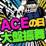 ヒメ日記 2025/06/11 11:01 投稿 とわ Ace(エース)