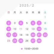ヒメ日記 2025/01/21 17:04 投稿 シキ/Shiki 英國屋（金津園）