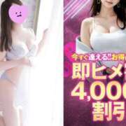 ヒメ日記 2026/06/05 14:19 投稿 みどり 若妻淫乱倶楽部 久喜店