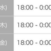 ヒメ日記 2025/01/29 18:35 投稿 あかり 熟女の風俗アウトレット大垣安八羽島店