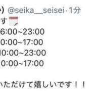 ヒメ日記 2025/06/30 07:19 投稿 SEIKA『セイカ』 GG