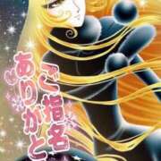 ヒメ日記 2026/03/05 22:10 投稿 愛咲　ひめか 30・40・50代☆人妻熟女コレクション