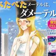 ヒメ日記 2026/03/11 09:36 投稿 愛咲　ひめか 30・40・50代☆人妻熟女コレクション