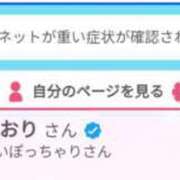 ヒメ日記 2025/05/02 00:32 投稿 しおり 白いぽっちゃりさん