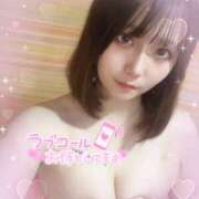 ヒメ日記 2025/02/09 23:16 投稿 さち 吉原アクアパレス