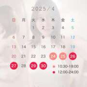 ヒメ日記 2025/04/21 17:20 投稿 なつき《Premiumコース》 if(イフ) 中村店