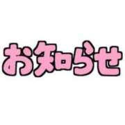 ヒメ日記 2025/07/15 21:50 投稿 悠亜（ゆあ） チューリップ宇都宮店