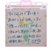 ヒメ日記 2025/01/30 20:54 投稿 なぎ チューリップ福井本館