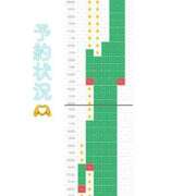 ヒメ日記 2025/03/01 02:54 投稿 なぎ チューリップ福井本館