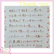 ヒメ日記 2025/03/09 02:04 投稿 なぎ チューリップ福井本館