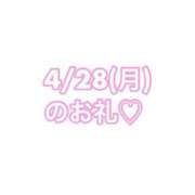 ヒメ日記 2025/04/30 22:04 投稿 なぎ チューリップ福井本館