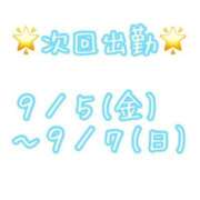 ヒメ日記 2025/08/18 03:04 投稿 なぎ チューリップ福井別館