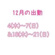 ヒメ日記 2025/11/17 23:14 投稿 なぎ チューリップ福井別館