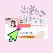 ヒメ日記 2025/03/22 12:22 投稿 じゅり 白いぽっちゃりさん