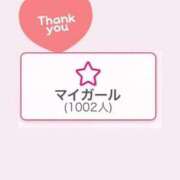 ヒメ日記 2025/08/20 18:54 投稿 じゅり 白いぽっちゃりさん