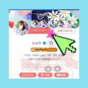 ヒメ日記 2025/08/22 14:54 投稿 じゅり 白いぽっちゃりさん